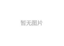 山東省收費(fèi)指導(dǎo)價(jià)