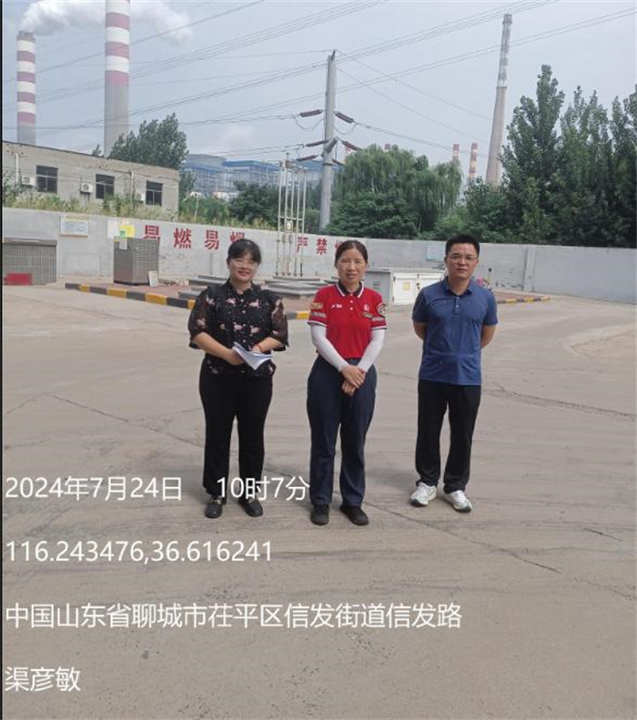 中國石化銷售股份有限公司山東聊城茌平第三加油站經(jīng)營危險化學(xué)品安全現(xiàn)狀評價