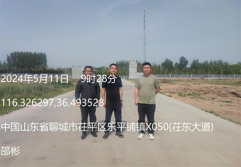 山東林通新材料科技有限公司新建 UFC、高濃度工業(yè)甲醛溶液、環(huán)保型膠黏劑、環(huán)保型混凝土外加劑項目（一期） 設(shè)立安全評價報告